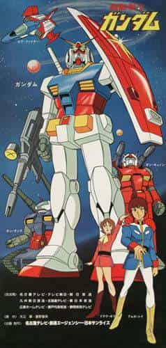Mobile Suit Gundam: Reevaluando la cumbre del anime de robots realistas