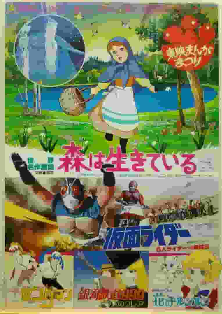 El atractivo y la valoración de "Time Bokan Series Zendaman": Reevaluando un anime nostálgico de robots
