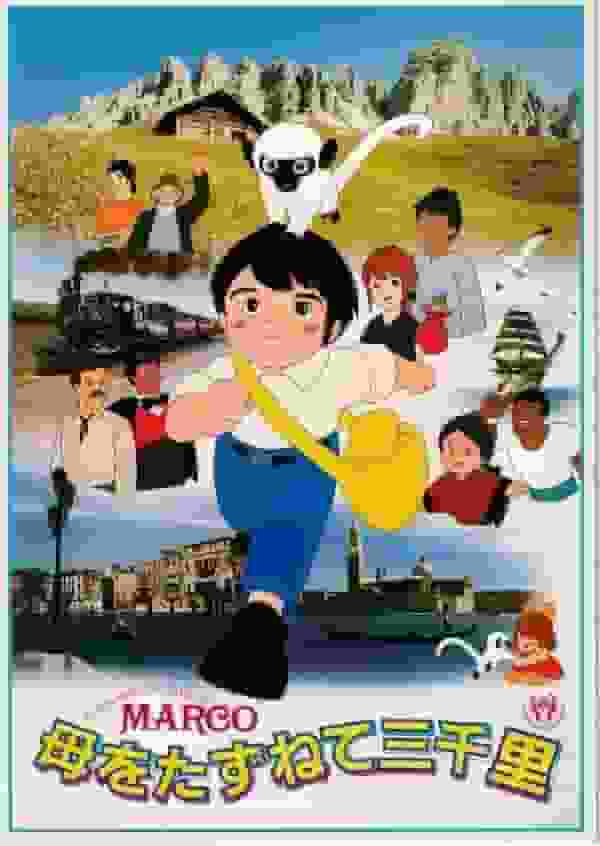 La emoción y las críticas de "3000 Leguas en Busca de Madre": Redescubriendo el atractivo de este clásico del anime