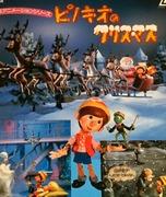 La Navidad de Pinocho: Apreciando la conmovedora historia y el arte de la animación