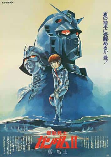 Mobile Suit Gundam II: Soldiers of Sorrow: Una conmovedora secuela y sus reseñas