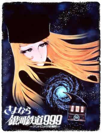 La emoción y las críticas de Galaxy Express 999: una mirada retrospectiva al viaje a Andromeda Terminus