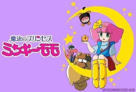 Reseña de "La Princesa Mágica Minky Momo": Una historia de sueños y esperanzas