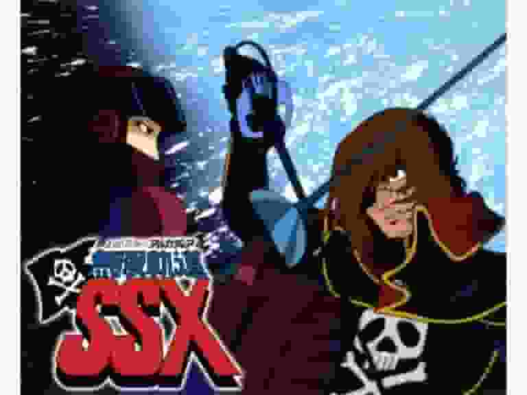 Reseña de "Arcadia of My Youth: Mugen Kido SSX": Una historia conmovedora que retrata el viaje de la juventud.