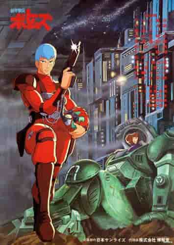 Armored Trooper Votoms: El atractivo de un campo de batalla realista y una historia profunda