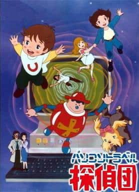 El atractivo y las críticas de PC Travel Detectives: El imperdible mundo del anime detectivesco