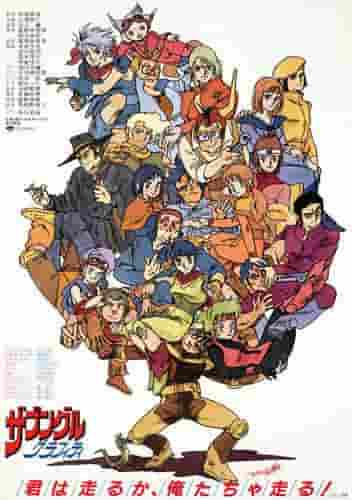 El atractivo y la reputación de Xabungle: una mirada profunda al mundo del graffiti