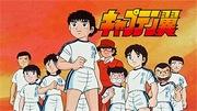 Capitán Tsubasa: El atractivo y la reputación de la serie original de 1983