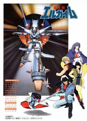 El atractivo y la valoración de "Heavy Metal L-Gaim": Una mirada profunda al clásico anime de robots