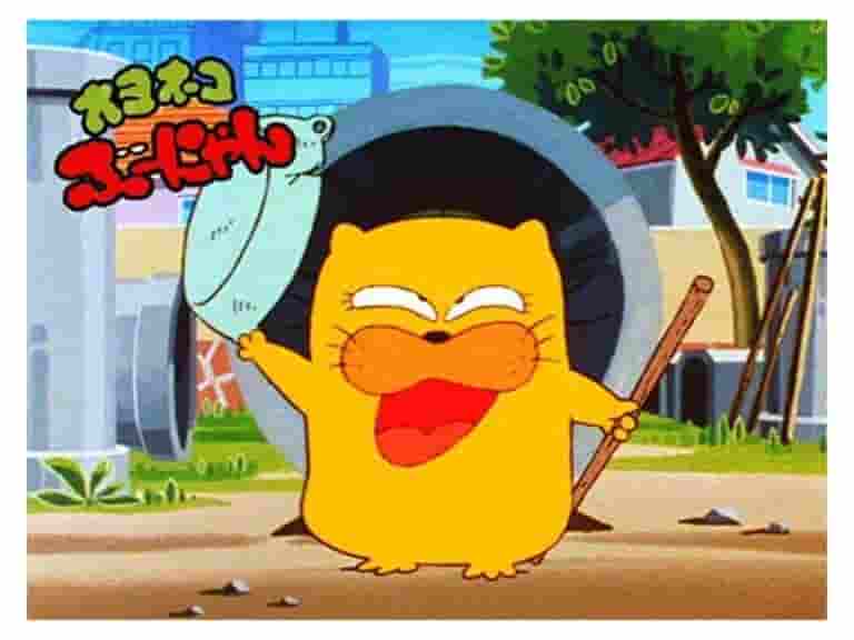 Oyoneko Boonyan: una revisión exhaustiva de los encantadores personajes felinos y la profundidad de la historia.