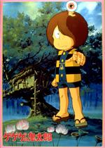 Gegege no Kitaro: Una revisión exhaustiva de la tercera temporada y las versiones cinematográficas de los años 80
