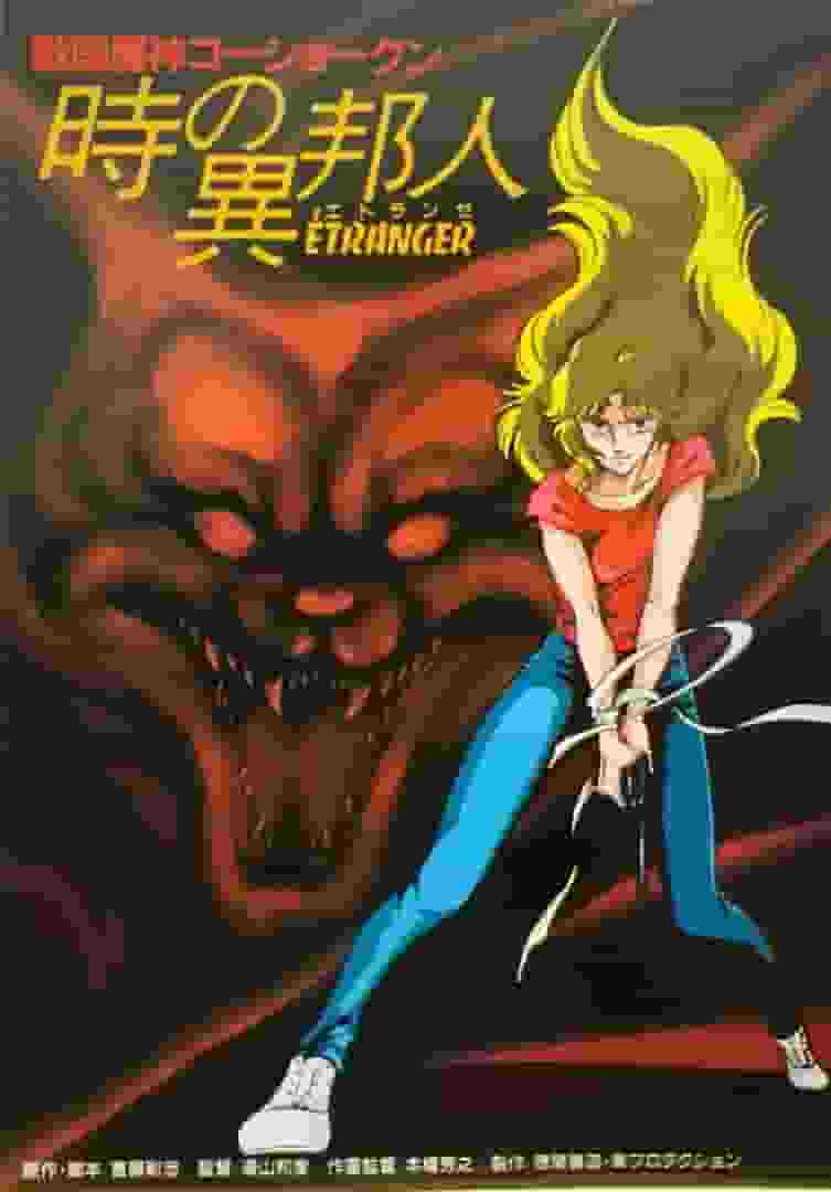 Reseña de GoShogun in: Stranger in Time: Una fusión de viajes en el tiempo y aventuras
