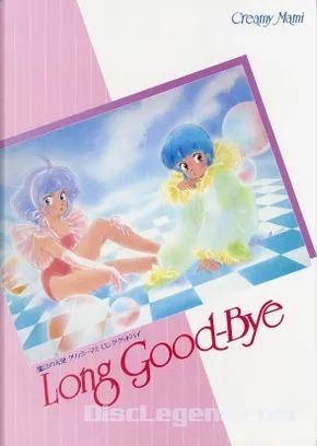 Recordando la conmovedora despedida de "Magical Angel Creamy Mami Long Good-Bye"