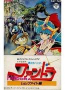 El atractivo y la evaluación de Dream Dimension Hunter Fandora Part.1 Rem Fight