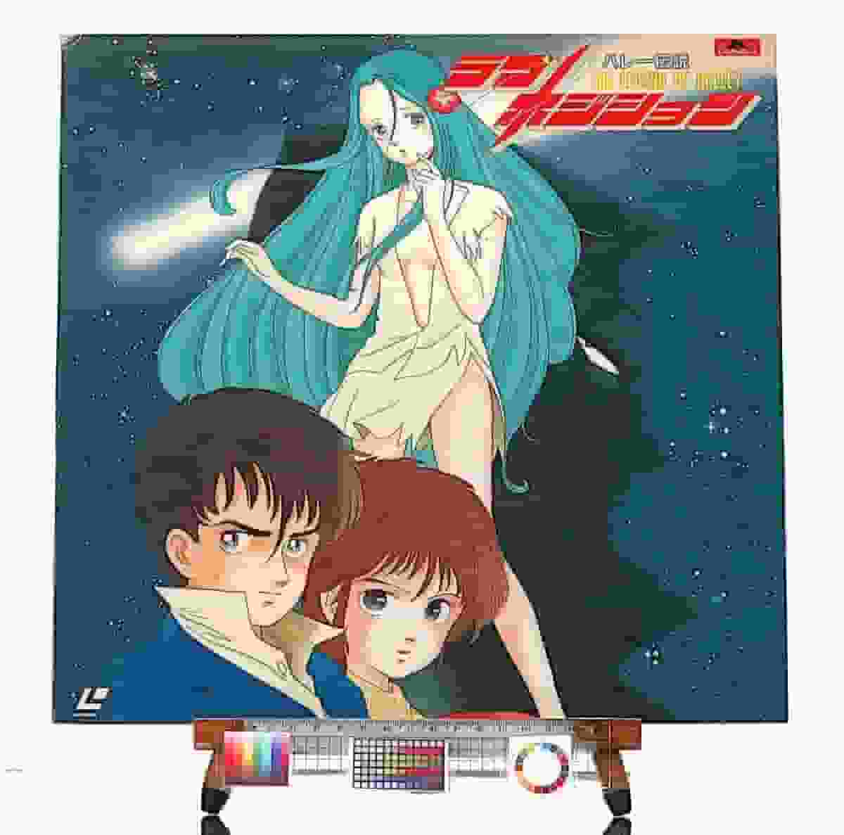 El atractivo y las críticas de "Love Position: Legend of Halley": Un análisis exhaustivo de la conmovedora historia y la profundidad de los personajes.