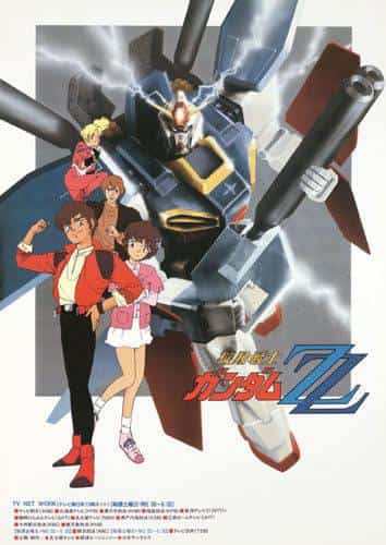 Mobile Suit Gundam ZZ: Una nueva perspectiva y reseña