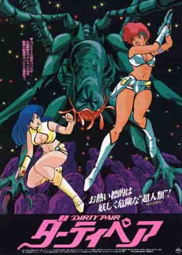 El atractivo y la valoración de "Dirty Pair": Un equilibrio perfecto entre acción y humor