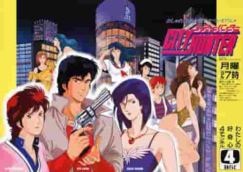 El atractivo y las críticas de "City Hunter": El equilibrio perfecto entre acción y humor