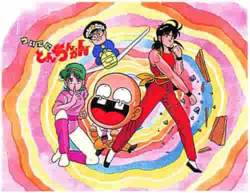 Reseña de "Tsudeni Tonchinkan": Un tesoro de encanto y humor inesperados