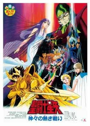 Saint Seiya: La Batalla de los Dioses: Un repaso de las apasionantes batallas y la emoción
