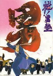 ¡¡¡Sakigake!!! Otokojuku - Una revisión completa del legendario anime sobre la crianza de niños.