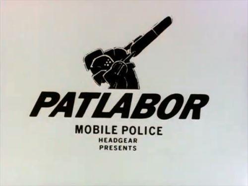 Reseña de PATLABOR MOBILE POLICE: Una fusión de policías y robots futuristas
