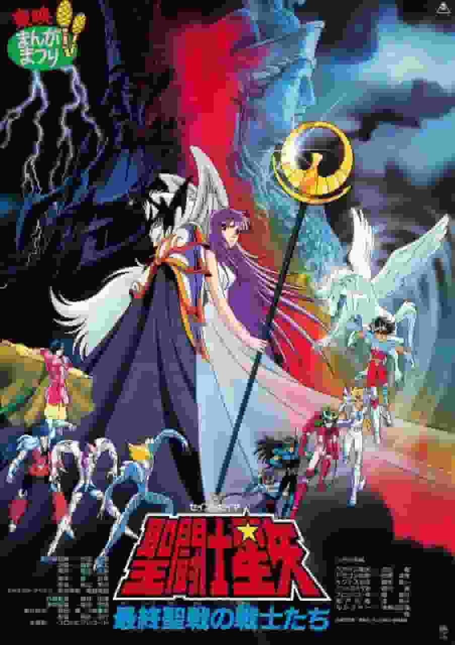 Reseña e impresiones de "Saint Seiya: Guerreros de la Guerra Santa Final": Un clímax imperdible