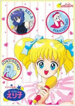 Idol Legend Eriko: Una historia fascinante y un análisis profundo de los personajes.