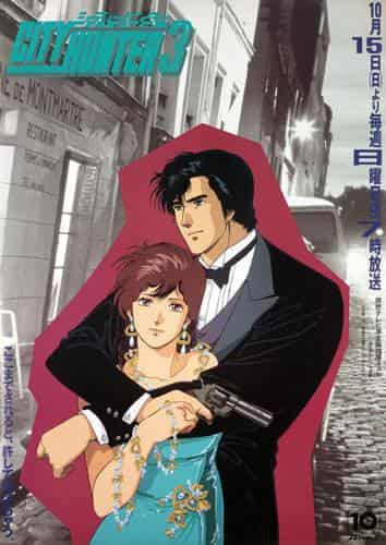 City Hunter 3: Un equilibrio perfecto entre acción y humor