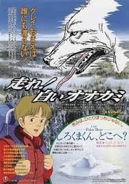 Reseña de "¡Corre! Lobo Blanco": Una historia conmovedora y personajes encantadores