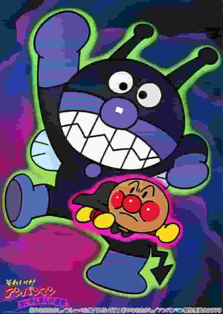 Reseña de la película "¡Soreike! Anpanman: El contraataque de Baikinman": El atractivo y la evolución de la serie Anpanman