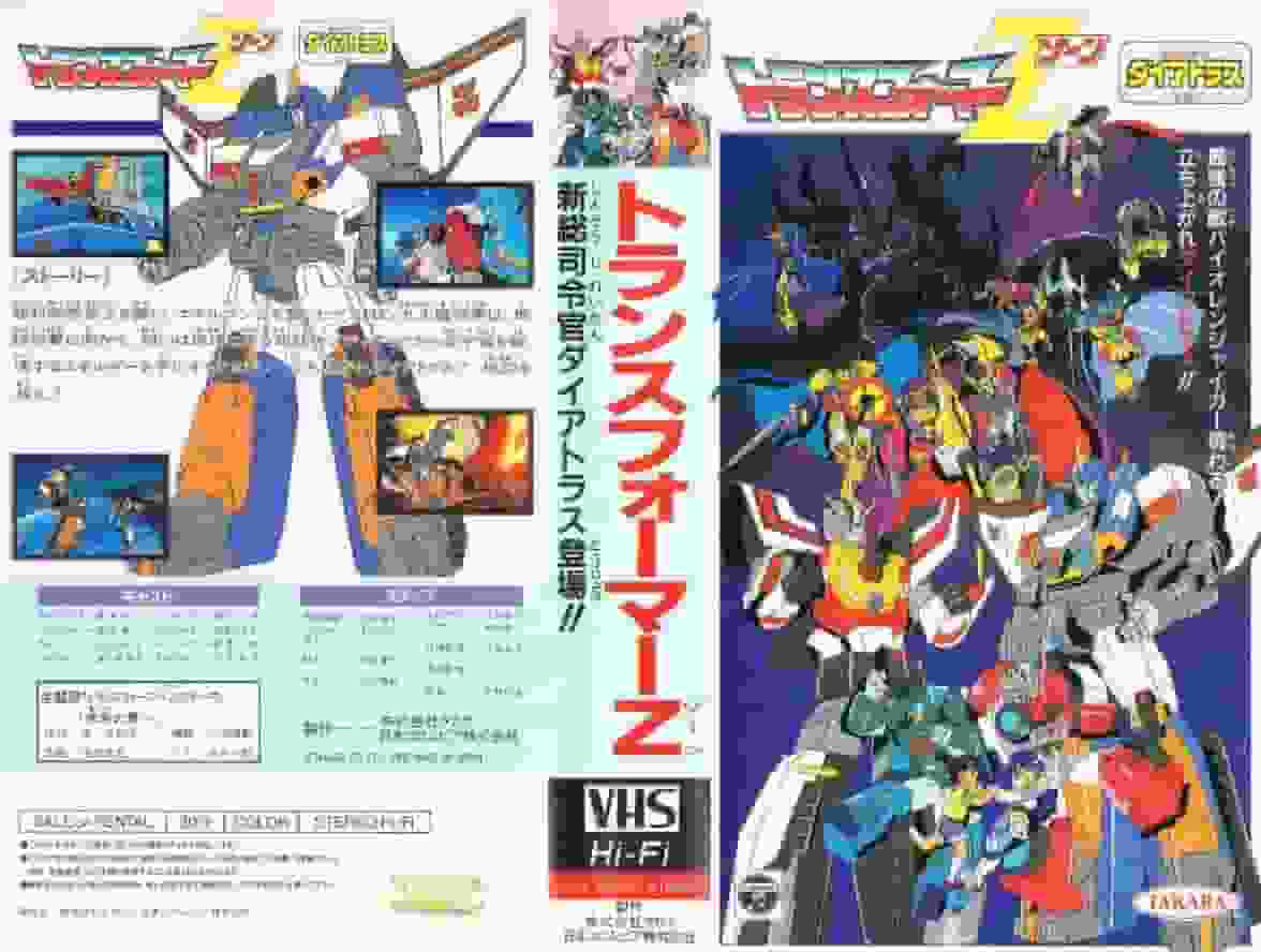 ¡Presentamos a Diatras, el nuevo comandante de Transformers Z! Una evaluación exhaustiva de sus capacidades y atractivo
