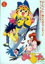 El atractivo y la reputación de Magical Taruto-kun: Un viaje al mundo de la magia y la risa