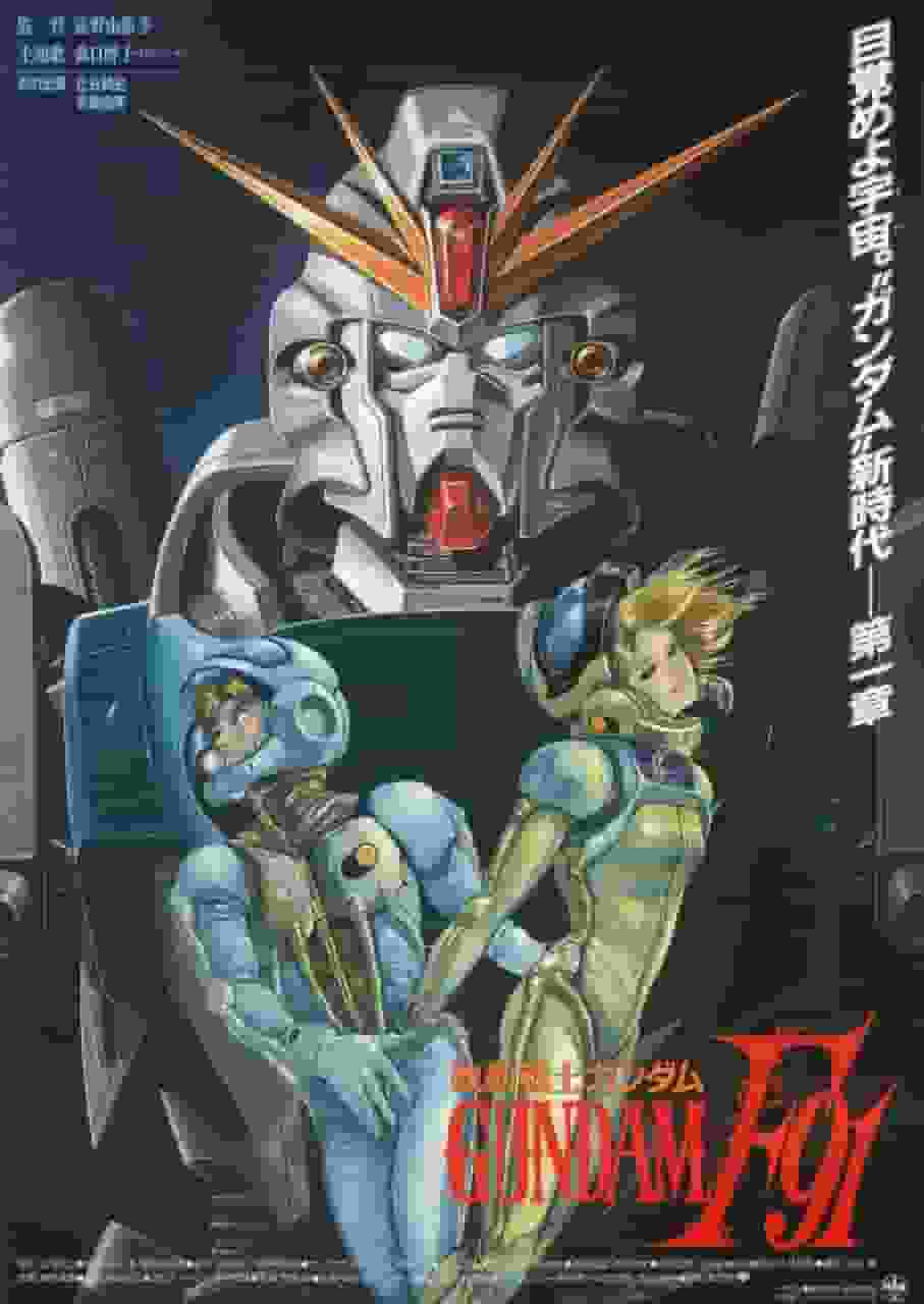 Mobile Suit Gundam F91: ¿Cuál es el atractivo de la nueva generación de Gundam?