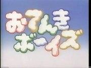 Atractivo y valoración de Otenki Boys: Un anime que hace que el pronóstico del tiempo sea divertido