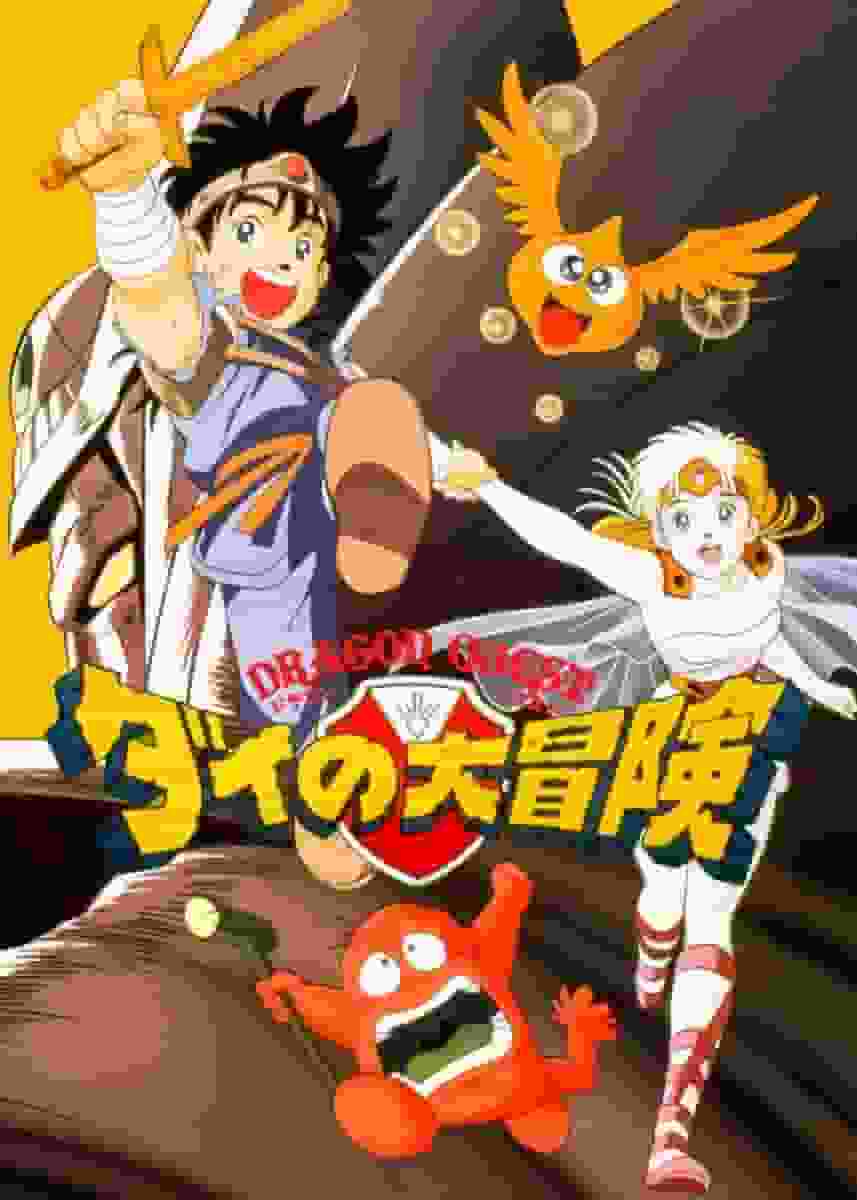 Reseña de DRAGON QUEST: La Aventura de Dai: Una mirada profunda a la historia de aventura y crecimiento