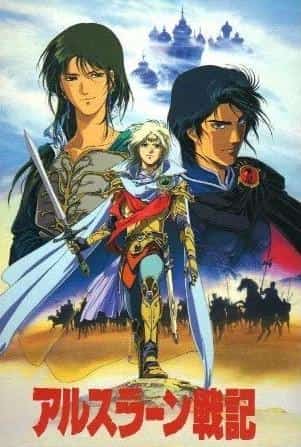 La leyenda heroica de Arslan: el atractivo y la valoración de la versión de Kadokawa Shoten