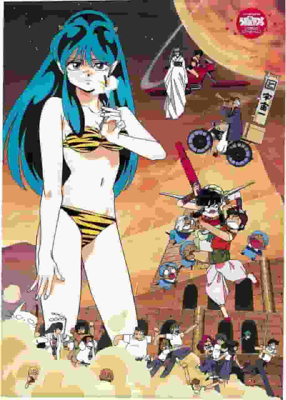 Urusei Yatsura Always My Darling: una revisión exhaustiva de la versión cinematográfica de la mayor obra maestra de la serie.