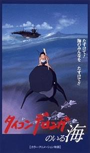 El Océano con Ticondelonga: Una aventura en alta mar y una historia conmovedora - una reseña exhaustiva