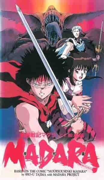 MADARA - Reevaluando la legendaria fantasía oscura