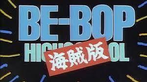 Bootleg de BE-BOP-HIGHSCHOOL: elogiado por su representación realista de la juventud y la rebelión