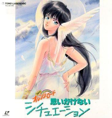 Kimagure Orange Road [Nuevo] Una revisión exhaustiva de desarrollos sorprendentes y situaciones conmovedoras