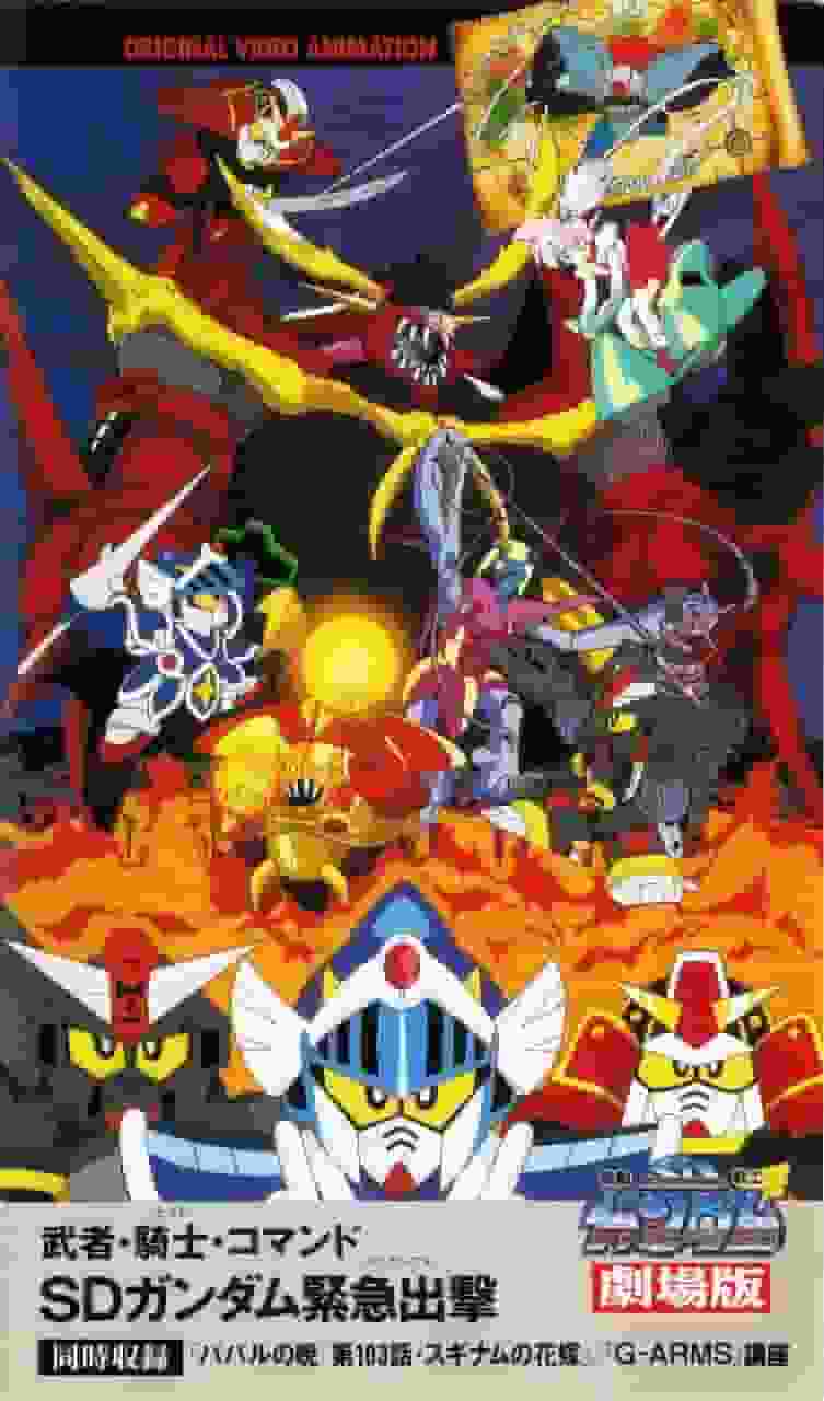 Reseña de Mobile Suit SD Gundam: Papal's Dawn: Una historia fascinante y una profunda exploración de personajes