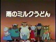Yoyo no Neko Tsumami: Una profunda revisión de la fascinante historia y personajes