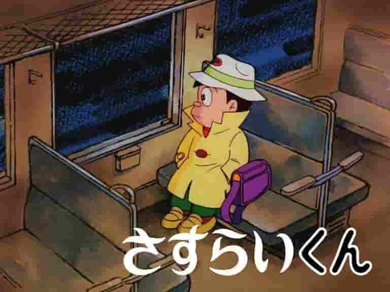 "Sasurai-kun" de Fujiko Fujio A: una revisión exhaustiva del singular mundo de la aventura y el humor.