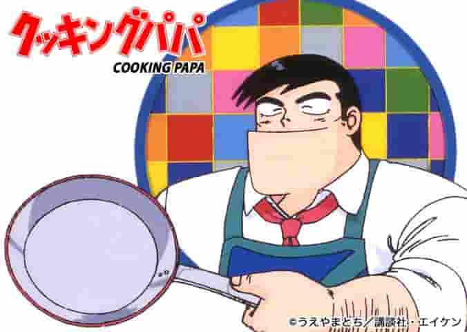 Cooking Papa: Una conmovedora historia sobre la cocina y los lazos familiares
