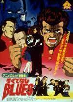 El atractivo y las críticas de "Rokudenashi BLUES": Una historia de juventud y amistad