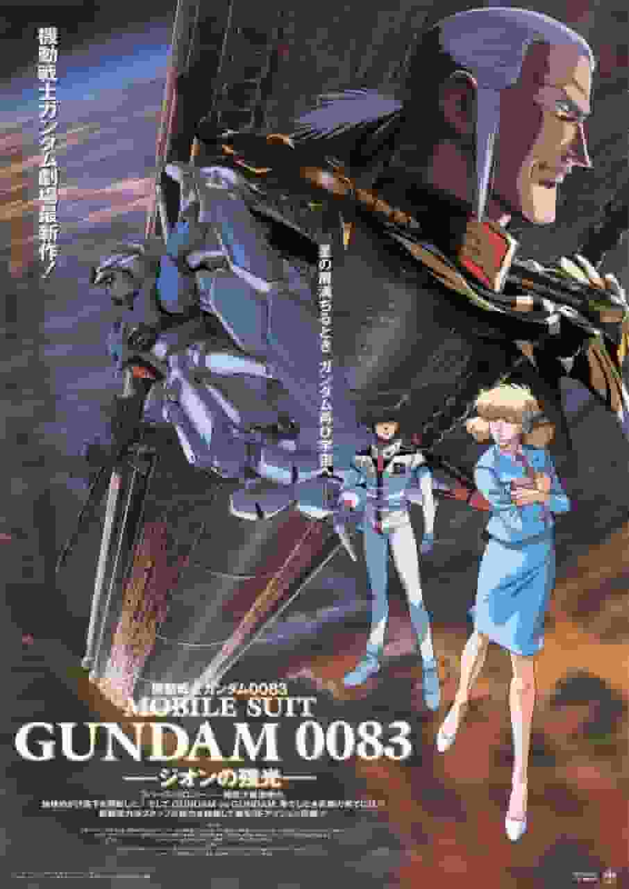 Reseña de Mobile Suit Gundam 0083 -Afterglow of Zeon-: Reevaluando la brillantez de una obra maestra