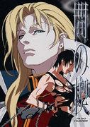 Una reseña completa de "Ama no Kusabi": Una historia cautivadora y personajes profundos