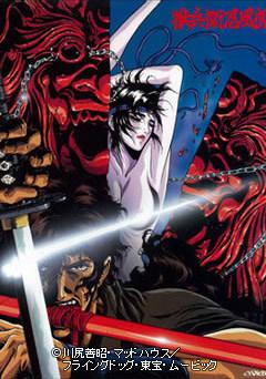 El atractivo y las críticas de "Jubei Ninja Scroll": una obra maestra del anime que profundiza en el mundo de los ninjas.
